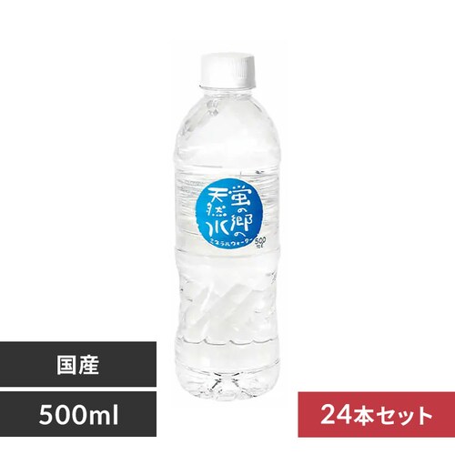 y24{zg}X ű̓VR 500ml _0