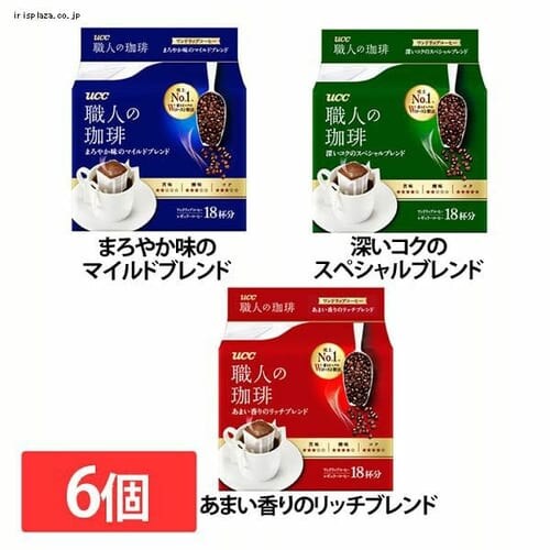 �y6�zUCC �E�l������ �����h���b�v�R�[�q�[ 18P 351114 �܂�₩���̃}�C���h�u�����h_0