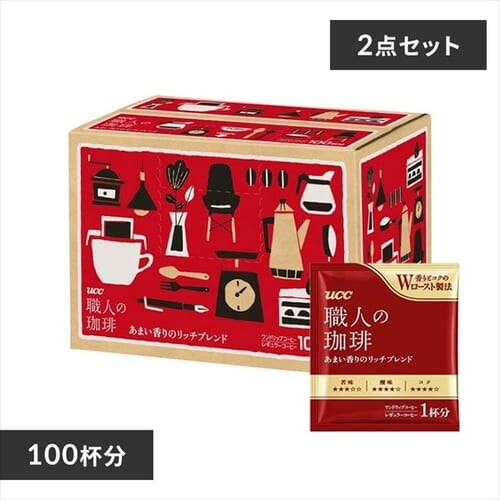 【2個】UCC 職人の珈琲 ワンドリップコーヒー あまい香りのリッチブレンド 100杯_0
