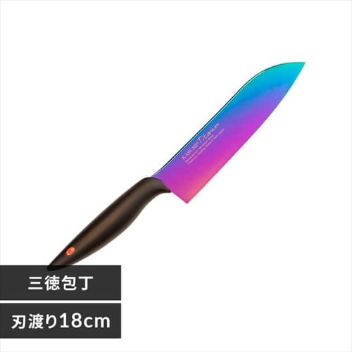 スミカマ シンプルカット 三徳包丁 【税込?送料無料】