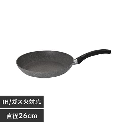 フライパン 26cm IH ガス火 バッラリーニ フェラーラ フライパン イタリア 75001-781-0