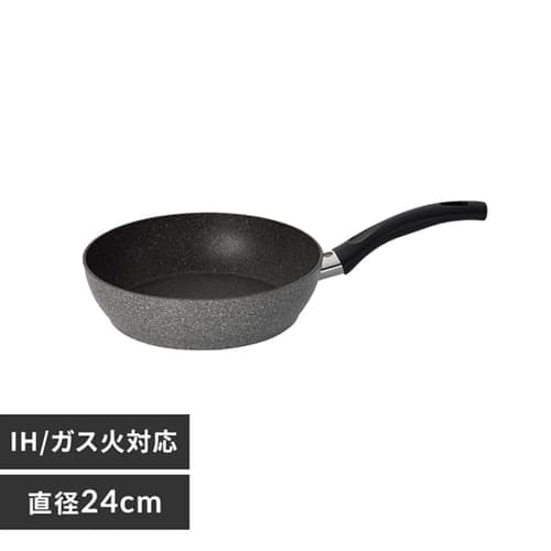 フライパン 深型24cm IH ガス火 バッラリーニ フェラーラ イタリア 75001-779-0