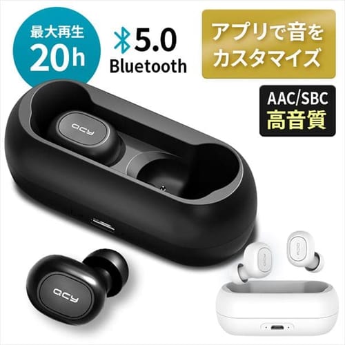 ワイヤレスイヤホン Bluetooth 新品 ホワイト