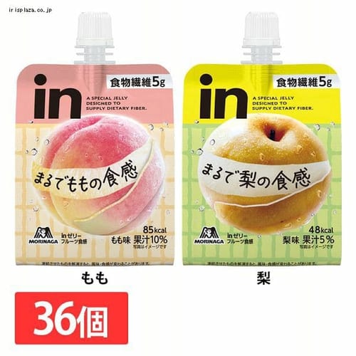 森永製菓 【36個】inゼリー フルーツ食感 もも【プラザセレクト】 7246243 │アイリスプラザ│アイリスオーヤマ公式通販サイト
