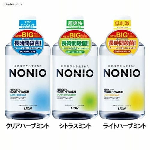 NONIO NONIO }EXEHbV 1000ml S3yvUZNgz_0