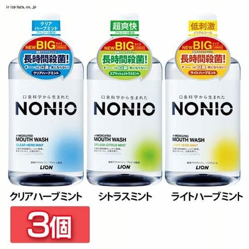NONIO y3zNONIO }EXEHbV 1000ml NAn[u~gyvUZNgz_0