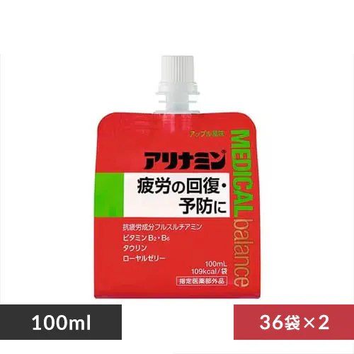 【72個】アリナミンメディカルバランス アップル風味_0