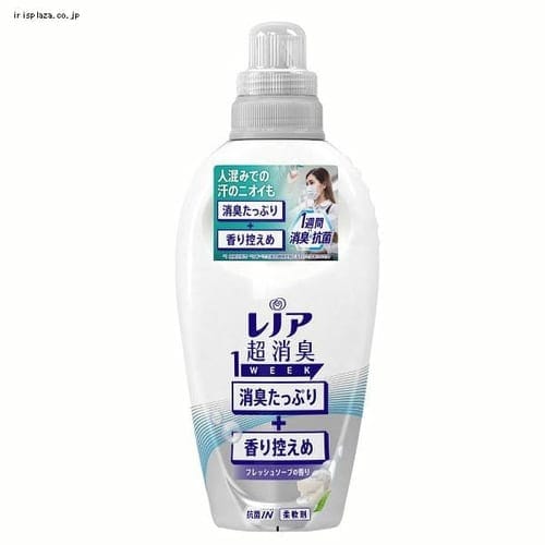 ＜アイリスプラザ＞ レノア レノア超消臭1week消臭たっぷり香り控えめフレッシュソープ本体530mL 【プラザマーケット】