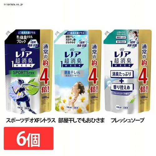 �ǉ����i�T���l�C��