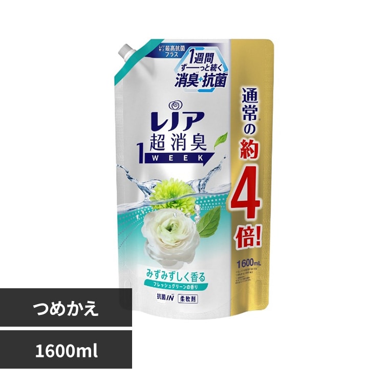 ���m�A�����L 1week�݂��݂���������t���b�V���O���[���̍��� �l�ߑւ��p������T�C�Y 1600ml