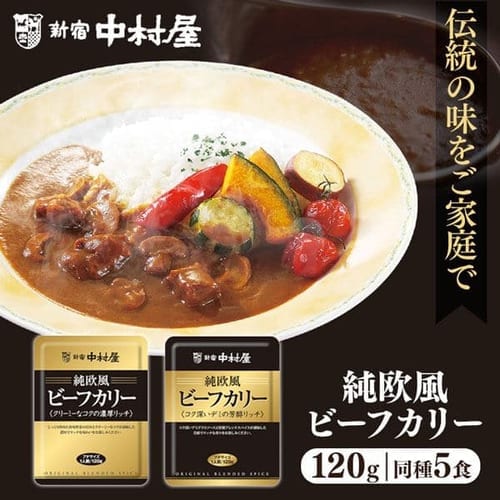 120g×同種5個】新宿中村屋 純欧風ビーフカリー クリーミーなコクの濃厚リッチ【プラザセレクト】【プラザマーケット】  7246894F│アイリスプラザ│アイリスオーヤマ公式通販サイト