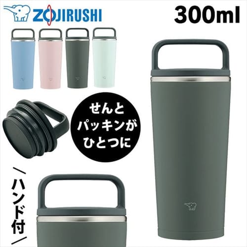 象印 象印ステンレスキャリータンブラー SX-JA30 ヴィンテージローズ
