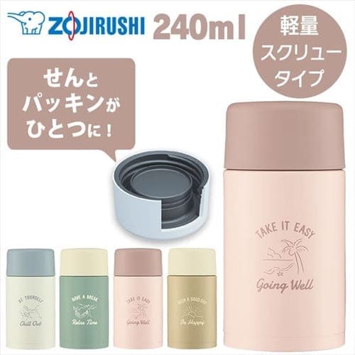 象印 象印ステンレスマグ SM-ZP24 ラテベージュ