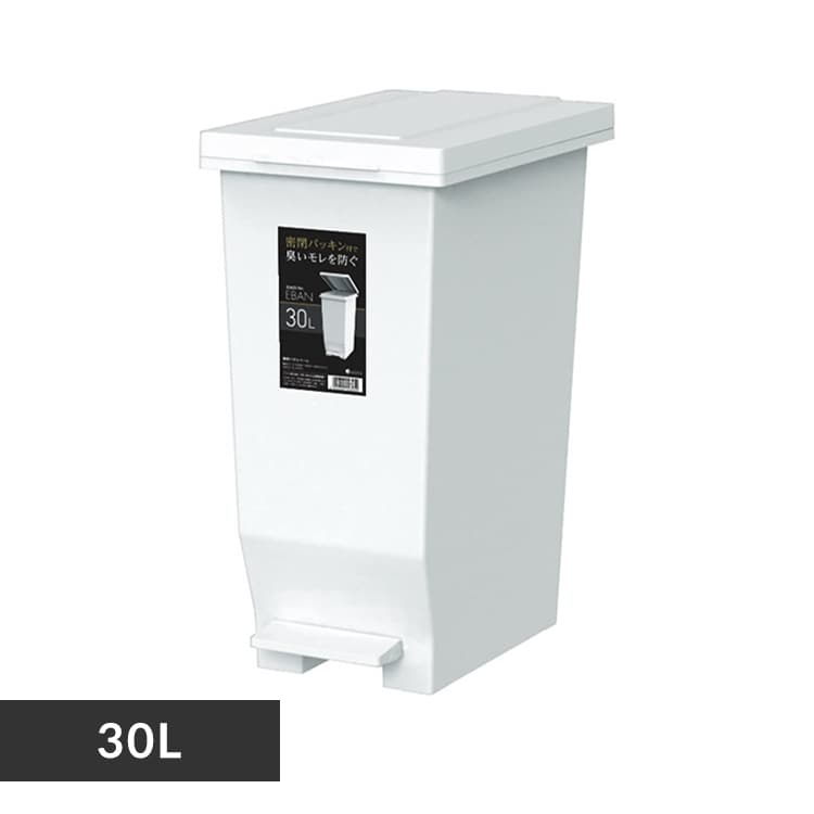 ペダル式 ゴミ箱 20l」の人気商品一覧 | 安い商品を通販サイトから探す