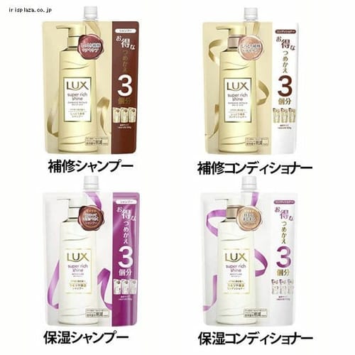 ラックス ラックス スーパーリッチシャイン つめかえ用 1000g 補修シャンプー