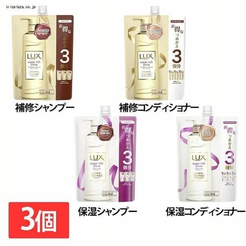 LUX　ラックス スーパーリッチシャイン ダメージリペア つめかえ用　６個セット