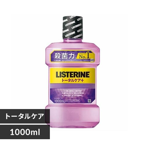 リステリン　トータルケアプラス　オールインワン　1000ML×8本