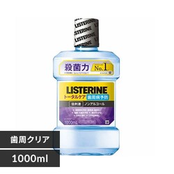 Kenvue pXe g[^PA NA 1000ml