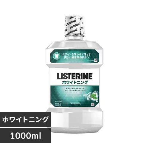 Kenvue リステリン ホワイトニング 1000ml