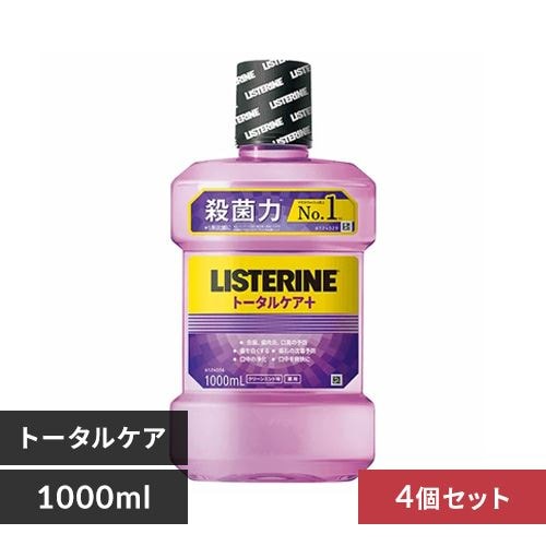 ジョンソン・エンド・ジョンソン 【4個】薬用リステリン トータルケア 1000ML プラス【プラザセレクト】 7247284  │アイリスプラザ│アイリスオーヤマ公式通販サイト