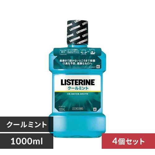 y|Cg20{z Kenvue pXe N[~g 1000ml _0