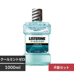 y4ZbgzKenvue pXe N[~g[ 1000ml