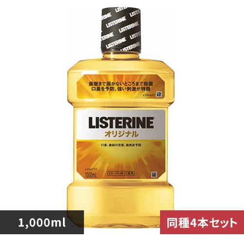 4個セット】Kenvue 薬用リステリン トータルケア プラス 1000ml