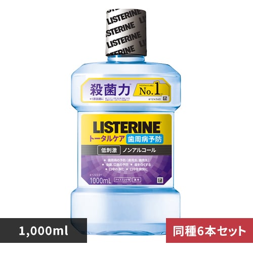 リステリン　トータルケアプラス　オールインワン　1000ML×8本 4個セット】Kenvue 薬用リステリン トータルケア プラス 1000ml