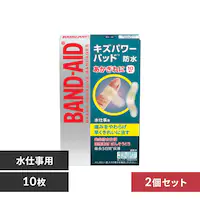 �y2�Z�b�g�z Kenvue �o���h�G�C�h �L�Y�p���[�p�b�h ���d���p 10�� �y������s�z