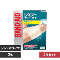 【2個セット】 Kenvue バンドエイド キズパワーパッド ジャンボサイズ 3枚