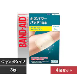 【4個セット】 Kenvue バンドエイド キズパワーパッド ジャンボサイズ 3枚