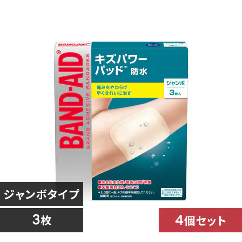 【4個セット】 Kenvue バンドエイド キズパワーパッド ジャンボサイズ 3枚 _0