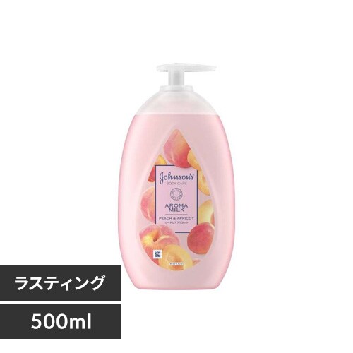 Kenvue ボディケア エクストラケア 500ml 7247352 │アイリスオーヤマ