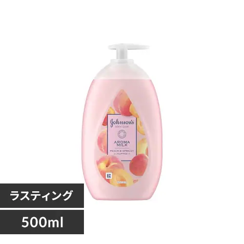 Kenvue ボディケア ラスティング 500ml_0