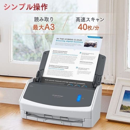 最新入荷 ScanSnap iX1400<br >ワンボタンのシンプルな操作性 <br >USB接続専用の高いコストパフォーマンスで  PCでの保存管理がメインの方に最適<br >FI-IX1400A