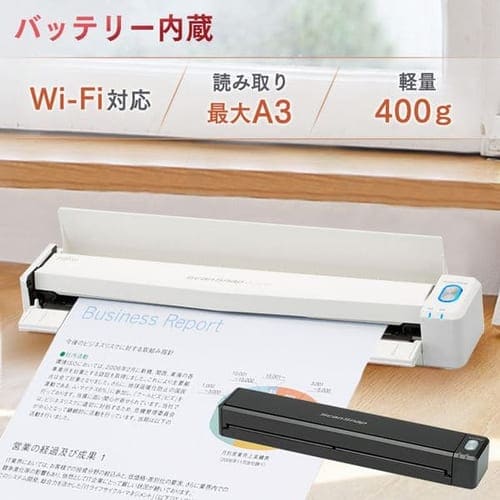 ꥹץ饶㤨֥󥹥ʥå iX100 FI-IX100BW 2פβǤʤ24,800ߤˤʤޤ