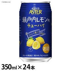 �y24�{�z�A�X�^�[ ���˓��������̃`���[�n�C�i24�~350ml) �y�v���U�}�[�P�b�g�z