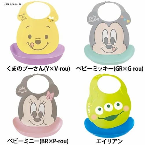 はじめてのエプロン