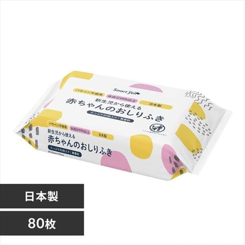 ＜アイリスプラザ＞ 赤ちゃんのお尻拭80枚入（SY)画像