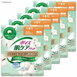 �y5�Z�b�g�z�|�C�Y ���P�A �z���p�b�h �y�����C�g 55cc 26�� 23cm �i�`�������R�b�g��100%