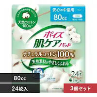 y3Zbgz|CY PA zpbh Cg 80cc 24 23cm i`Rbg100% 