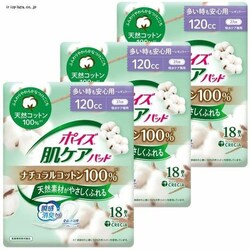 �y3�Z�b�g�z�|�C�Y ���P�A �z���p�b�h ���M�����[120cc 18�� 27cm �i�`�������R�b�g��100%