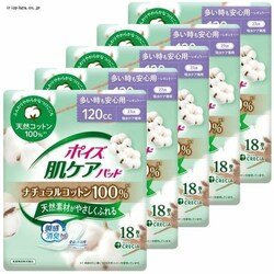 �y5�Z�b�g�z�|�C�Y ���P�A �z���p�b�h ���M�����[120cc 18�� 27cm �i�`�������R�b�g��100%