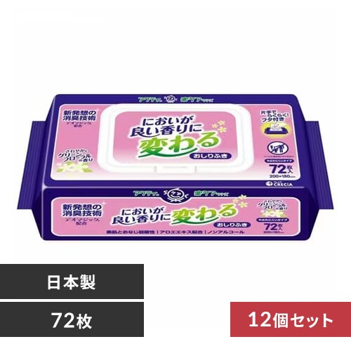 �y12�Z�b�g�z�A�N�e�B �ɂ������ǂ�����ɕς�邨����ӂ� �O���[���t���[�����̍��� 72�� _0