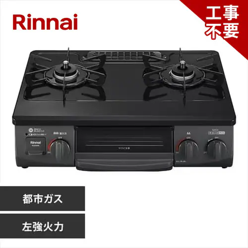 Rinnai �K�X�e�[�u�� 56cm �s�s�K�X �H���s�v KG35NBKL 13A �u���b�N/�s�s�K�X���� �����i�C_0