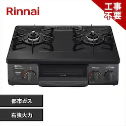 Rinnai KXe[u 56cm ssKX EΗ KG35NBKR 13A ubN/ssKXE iC