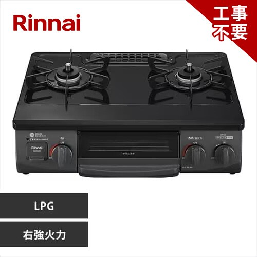 Rinnai �K�X�e�[�u�� 56cm  LPG �E���Η� �H���s�v KG35NBKR LPG �u���b�N/LPG�E��  �����i�C_0
