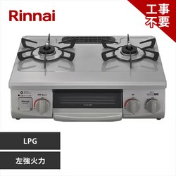 Rinnai �K�X�e�[�u�� 56cm LPG �����Η� KG35NGRL LPG �X�J�C�O���[/LPG���� �����i�C
