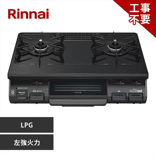 Rinnai �K�X�e�[�u�� 60cm LPG �����Η� �H���s�v KG67BKL LPG �u���b�N/LPG���� �����i�C_0