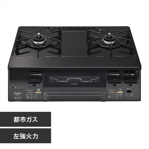 ガステーブル(ガス種 LPG)右強火力 KG66VGR(LPG) LPG右強